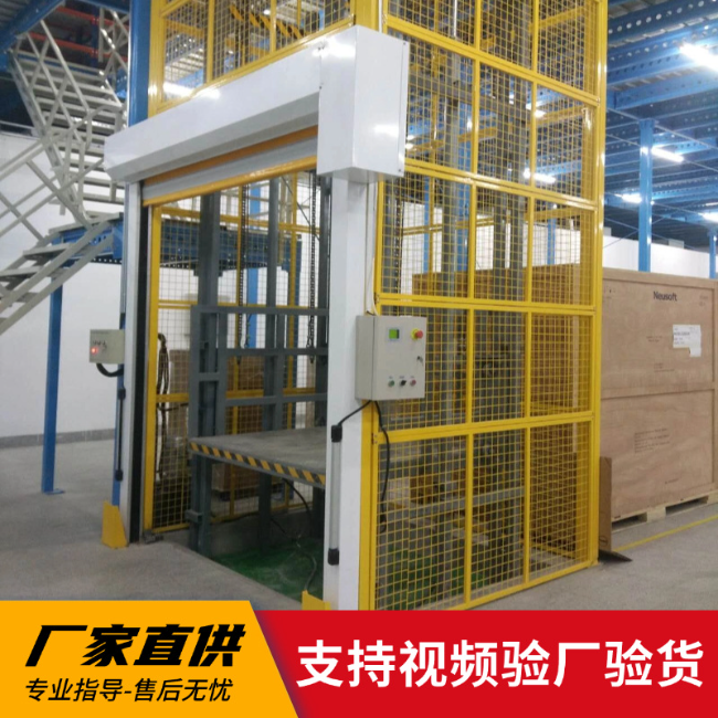 青湖路街道3吨室内升降货梯安装