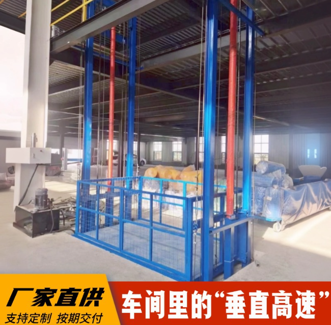 青湖路街道4吨二层升降货梯安装